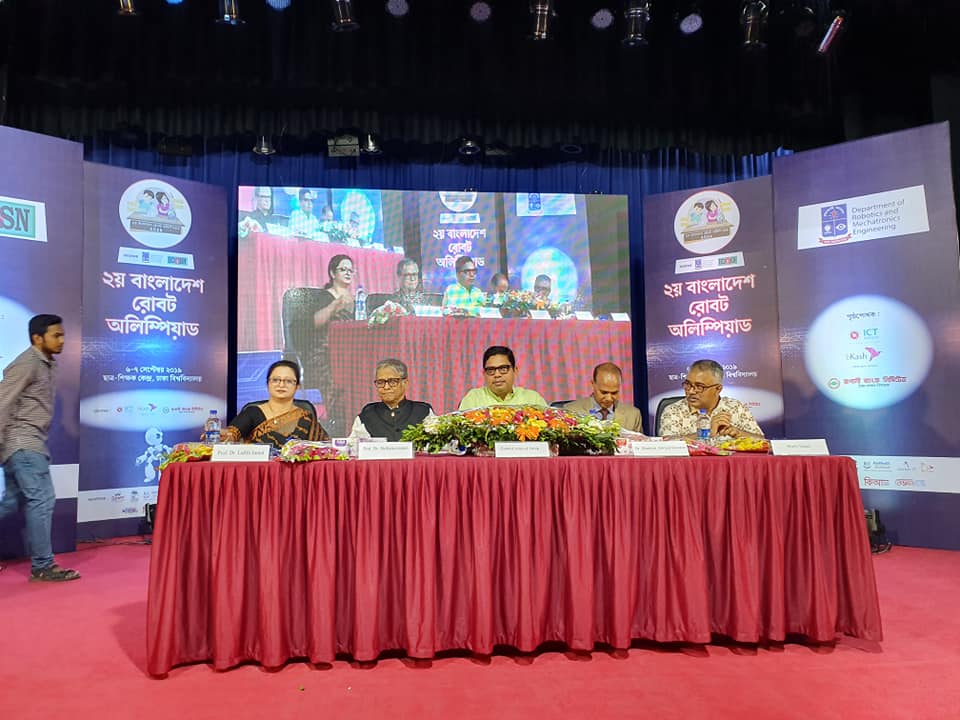 আলোচনা মঞ্চে অতিথিবৃন্দ