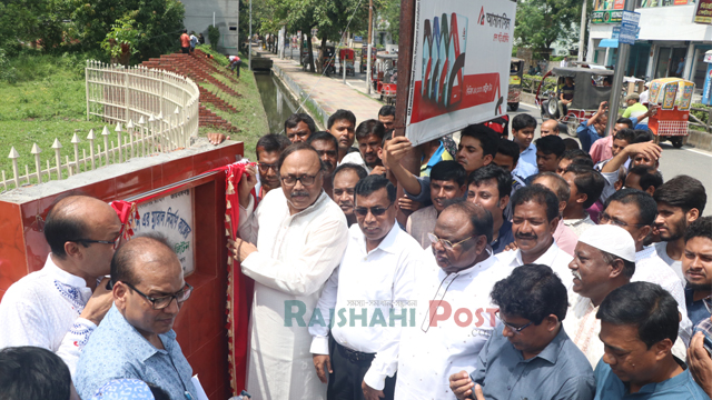 বঙ্গবন্ধুর ম্যুরাল নির্মাণ কাজের উদ্বোধন