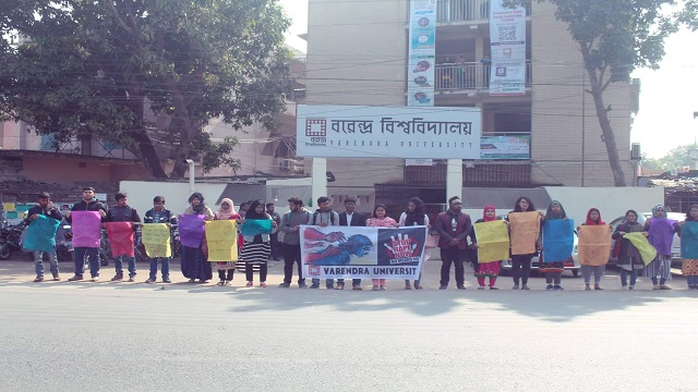 মানববন্ধনে উপস্থিত বরেন্দ্র বিশ্ববিদ্যালয়ের সাধারণ শিক্ষার্থীরা