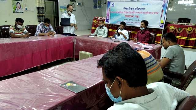 শিশুবিবাহ প্রতিরোধে সাংবাদিকদের সঙ্গে কিশোর-কিশোরীদের আলোচনা সভা