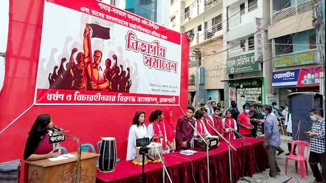 সমাবেশটি সাংস্কৃতিক পরিবেশনা দিয়ে শুরু করা হয়