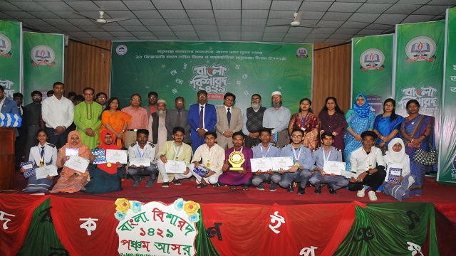 ফাইনালে উন্নীত ৪ দল