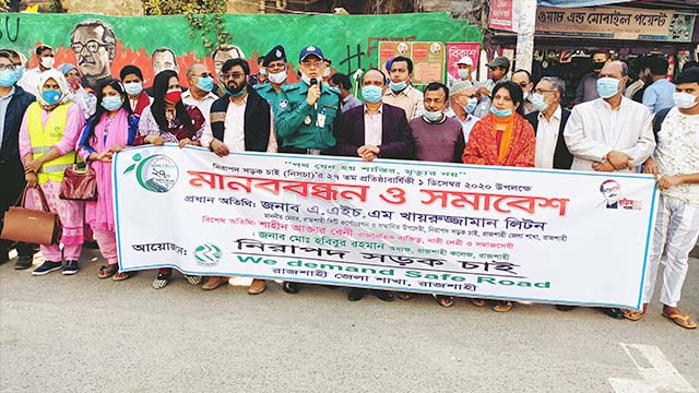 অতিথিরা বক্তব্য রাখেন