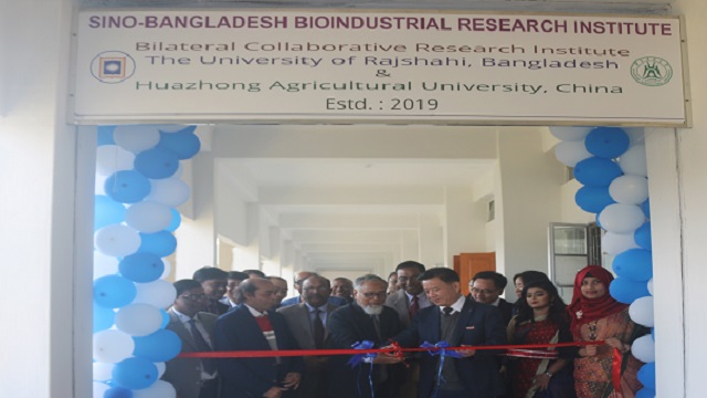চীনের হুয়াজং কৃষি বিশ্ববিদ্যালয়ের ভাইস-প্রেসিডেন্ট ইয়াও জিয়াংলিন ইনস্টিটিউটের উদ্বোধন করেন