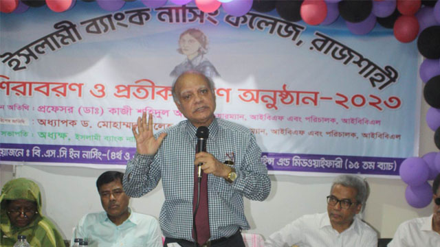 প্রধান অতিথির বক্তব্য রাখেন আইবিএফ চেয়ারম্যান প্রফেসর ডা. কাজী শহিদুল আলম। ছবি: রাজশাহী পোস্ট