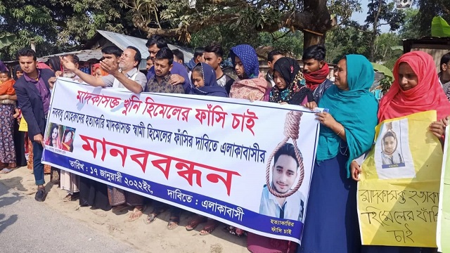 কান্নায় ভেঙে পড়ে দু`হাত তুলে প্রধানমন্ত্রী শেখ হাসিনার কাছে ন্যায়বিচারের আকুতি। ছবি: রাজশাহী পোস্ট