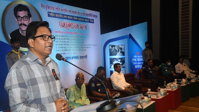 প্রধান অতিথির বক্তব্য দিচ্ছেন রাজশাহী বিভাগীয় কমিশনার জিএসএম জাফর উল্লাহ
