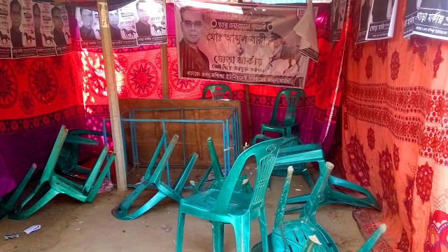  সতন্ত্র প্রার্থীর নির্বাচনী অফিস ভাংচুর